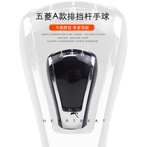 Pentarhombus Light S V Boom Light S V Small Card New Card Light S V Row Blocking Bar Handball Hanging Shield Ball Head