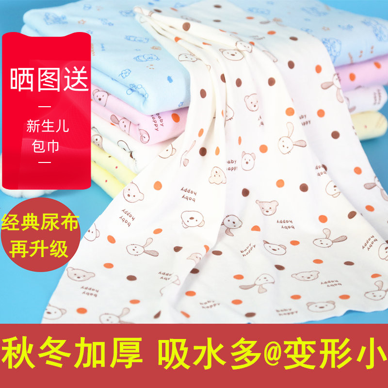 Diaper cotton washable meso cloth ring knit on the pound cotton spring and summer diaper thickened mustard cloth newborn baby