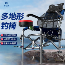 Fishing Chair 2021 New Light Multi Terrain Fishing Aluminum Alloy Folding Chair Stool Rider Fishing Chair Accessories Fishing source