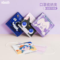 Mask Organizer Clip Carrying Dustproof Waterproof Mask Organizer Bag Collapsible Mask Clip Carrying Mouth and Nose Mask Storage Bag