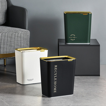 Nordic Sandwich Dustbin Home Living Room Light Luxury Toilet Bathroom Bedroom Premium Garbage Tub Ins