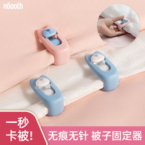 Quilt Holder Needleless Safety Invisible Clasp Running Horn Fixing Bed Sheet Clamp Cover Anti-slip Device