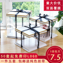 Full transparent birthday cake box packing box 4 6 8 10 12 four-inch double height Barbie net red customization