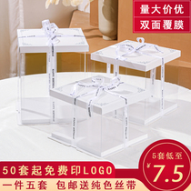 Transparent birthday cake box packing box Four inches four inches Six inches Six inches Eight inches eight inches 10 inches 12 inches plus height customization