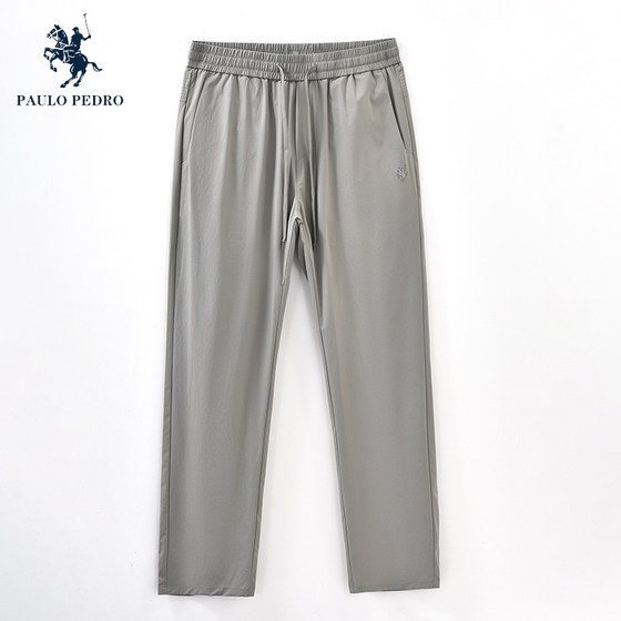 Paul Peter 2025 Spring and Summer Men's Quick-Drying Breathable Casual Pants Elastic Drawstring Pants WKEA76331
Paul Peter 2025 Spring and Summer Men's Quick-Drying Breathable Casual Pants Elastic Drawstring Pants WKEA76331