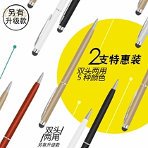 Capacitive pen vivo oppo mobile phone touch screen pen Universal Android touch fine head painting stylus