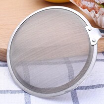Stainless steel soy milk filter 100 mesh small leaking spoon fine bailing oil residue filter oil mesh screen kitchen with drain net