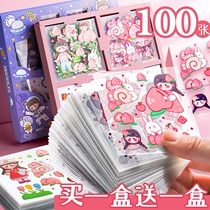 100 handbill stickers no-mark waterproof suit material bag decorated with small pattern small size water glasses children cute