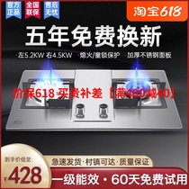 New Fly Q Home Stainless Steel Gas Stove Twin Foci Embed Natural Gas Liquefied Gas Table Timing Rapper Gas Cooker