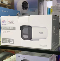 Hikvision 2 million POE gun machine network surveillance camera infrared night vision with pickup B12HV2-IA