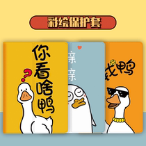 Free Light applies 2018 iPad protective sleeves Air2 shell 1 Apple 9 7 inches 2017 version Tablet pad6 LOVE PIE a1822 jacket paid shell sub a