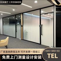 Hangzhou office glass partition wall high partition aluminum alloy double-layer hollow louver frosted fireproof tempered glass