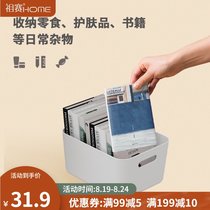 Dormitory student cosmetics storage box Office desktop storage artifact Japanese kitchen storage box Plastic