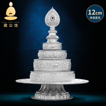 Tibetan Mansion handmade Manza plate Sterling Silver eight auspicious Manda plate repair Mancha Luo full set of 12cm Manza repair plate