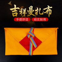 Manzab Tibetan exquisite yellow bag Sutra bag for Mancharo apron cover storage bag for table tablecloth