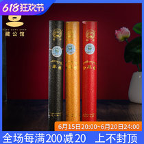 Tibetan fragrant sandalwood for the Buddhas natural home line Wolverine Tibetan incense indoor courtesy of the Buddha Saint Conn Tibetan incense.