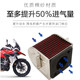 Kaiyue 525X/F 500F/X 400 수정 된 고 유량 에어 필터 필터 에어 필터 액세서리 ZF500GY Kaiyue 525X/F 500F/X 400 수정 된 고 유량 에어 필터 필터 에어 필터 액세서리 ZF500GY