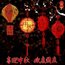 Mid-Autumn Festival National Day decorative lantern pendant Shopping mall Supermarket 4S shop aerial pendant jewelry store scene layout