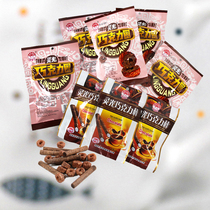 Emmanuel chocolate bars chocolate rings mixed flavors childrens puffed snacks donuts long hunger cookies