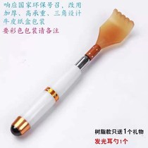 Scratching artifact tickling scratching multi-functional itching scratching rake telescopic head dual-use back not asking for horns