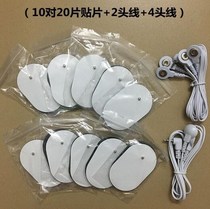 Multifunctional physiotherapy device massager button-type patch silicone electrode home pulse massager acupuncture patch