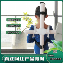 Correct hunchback cross military posture upright posture stick correction training artifact children adult wooden frame