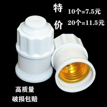 LED bulb chandelier headlight holder E27 Luo mouth screw household universal hanging lamp socket lamp holder