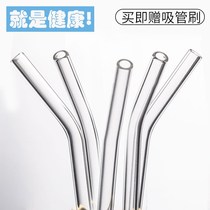 Glass straw non-disposable transparent heat-resistant water cup straw eldest girl student Korean cute straw thick