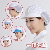 Food net cap work hat catering canteen household kitchen dust-proof and oil-Proof net hat factory workshop work hat hat
