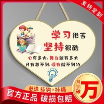 Childrens room inspirational slogan listed high school entrance examination student study incentive listed childrens room bedroom creative decoration board
