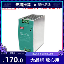 Shanghai Mingwei rail switching power supply NDR-240-24 240W24V10A industrial control PLC drive electric cabinet DRP