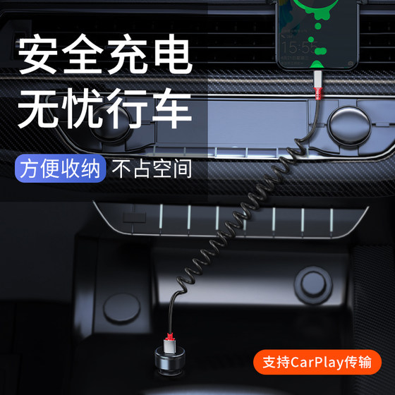 6A 슈퍼 빠른 충전 스프링 데이터 케이블 100W 화웨이 애플에 적합한 14 iPhone 15/16 Xiaomi Dual Typec Car Calking Cable Outdoor Motorcycle Telescopic Storage 케이블 방지 방지 및 방수 6A 슈퍼 빠른 충전 스프링 데이터 케이블 100W 화웨이 애플에 적합한 14 iPhone 15/16 Xiaomi Dual Typec Car Calking Cable Outdoor Motorcycle Telescopic Storage 케이블 방지 방지 및 방수