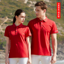 Polo shirt custom t-shirt Short-sleeved work clothes diy work clothes Cultural advertising shirt custom embroidery logo mens and womens clothing summer