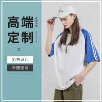 Class suit custom T-shirt printed logo pure cotton middle sleeve work clothes Short sleeve advertising cultural shirt Classmate party summer