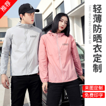 Sunscreen workwear Custom LOGO print word Thitu light thin coat Skin Clothing Outdoor Windsuit Men and womens group Lianhood