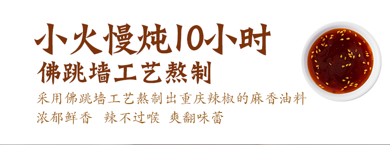 【澄明要得】重庆小面泡面整箱6桶