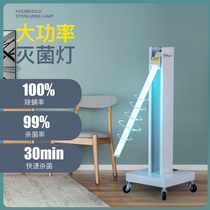 Muvia UV disinfection germicidal lamp Hospital clinic mobile mite removal lamp Kindergarten commercial indoor disinfection vehicle