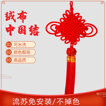 Chinese knot pendant porch large living room wall hanging decoration town house Zhaocai hanging ornaments concentric knot safe knot