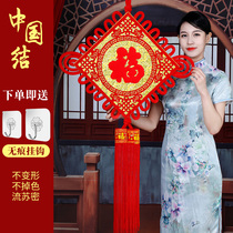 Chinese knot character pendant living room large new safe festival town house porch high-end TV Chinese decoration