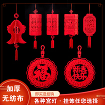 Christmas decorative lantern balcony mall store celebration dress pendant small palace lantern Spring Festival New Years Day red blessing word Lantern
