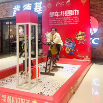 Fitness dynamic power generation pedalling single lights with popcorn weave scarf cotton candy warm field bright light active props