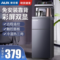 Ox Smart Tea Bar for Home Lower Bucket Multifunction Fully Automatic High-end Ice Warm Standing Water Dispenser