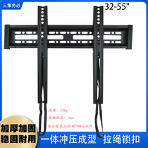32-37-55-65 inch TV universal pylons Thickened drawstring insurance Samsung Sharp Toshiba Xiaomi Wall mount