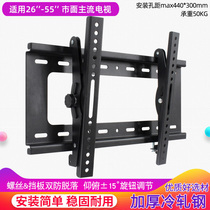 32-55-65 inch Xiaomi LCD TV thickened adjustable angle universal pylons universal wall mount bracket