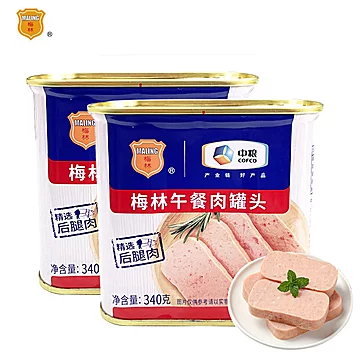 梅林中粮梅林午餐肉罐头340g*2罐[20元优惠券]-寻折猪