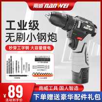 Nanwe Charged Electric Drill Lithium-Free Multifunctional Handjob Drill Household Electric Screwdriver Tool