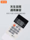 미쓰비시 에어컨 원격 컨트롤 보편적 일본 미쓰비시 중공업 모터 산링 산 랑 산 랑 KP/KD06ES 벽걸이 캐비닛 기계 센터 오래된 원격 제어 보드에 적합합니다. 미쓰비시 에어컨 원격 컨트롤 보편적 일본 미쓰비시 중공업 모터 산링 산 랑 산 랑 KP/KD06ES 벽걸이 캐비닛 기계 센터 오래된 원격 제어 보드에 적합합니다.