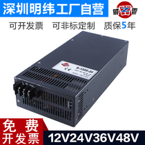 S-1500W-24V60A High power 48V30A Switching power supply 36V40A Industrial 12V125A Transformer NES