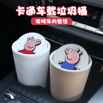 Car waste bin car Inner car trash bag Cartoon cute car door edge Edge Storage Supplies Great All