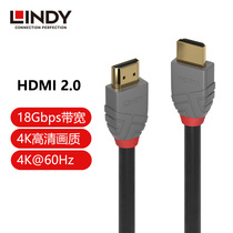Germany LINDY Antha series HDMI2 0 TV projection cable set-top box 4K TV HD line